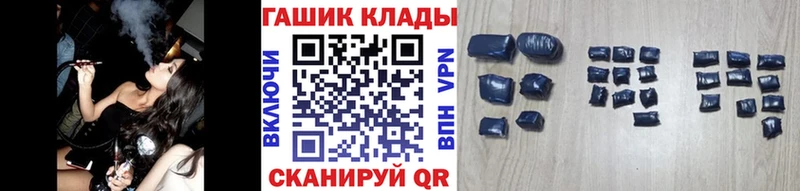 Магазины продажи наркотиков Вологда ГАШ  Марихуана  МЕФ 