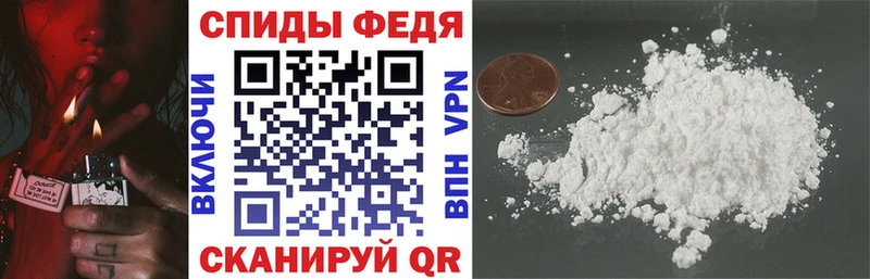 АМФ 97%  МЕГА   Вологда 