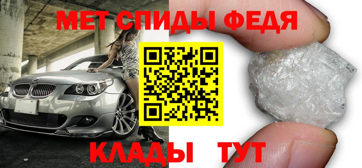 Amphetamine  Амфетамин  Вход с VPN  Вологда  АМФ Premium 