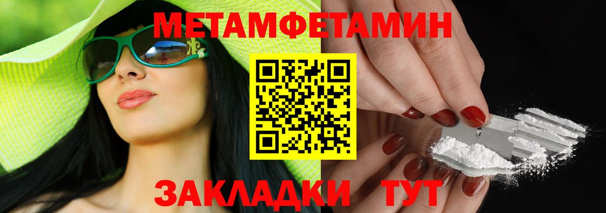 Amphetamine 97% Вологда
