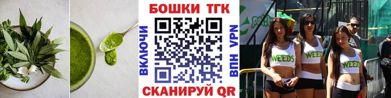 Печенье с ТГК конопля  Вологда 