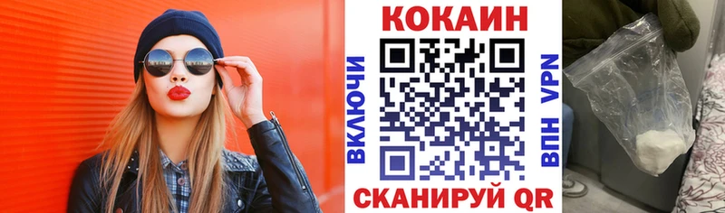 COCAIN Columbia  Вологда 