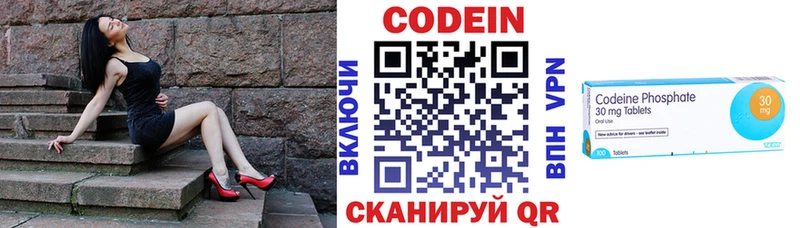 даркнет сайт  Вологда  Codein напиток Lean (лин) 