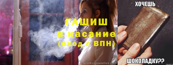 герыч Усинск
