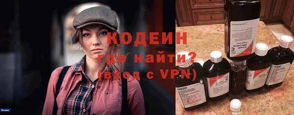 метамфетамин Усмань