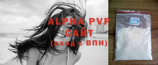 метамфетамин Усмань