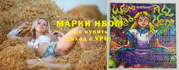 хмурый Усолье-Сибирское