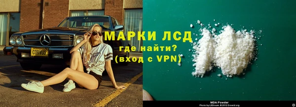 метамфетамин Усмань
