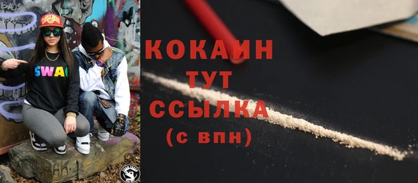 герыч Усинск