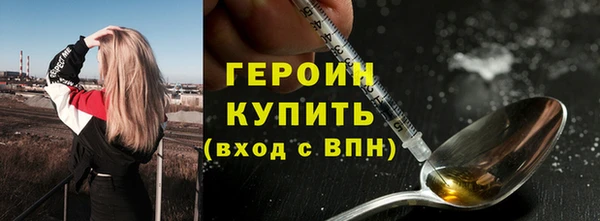 герыч Усинск