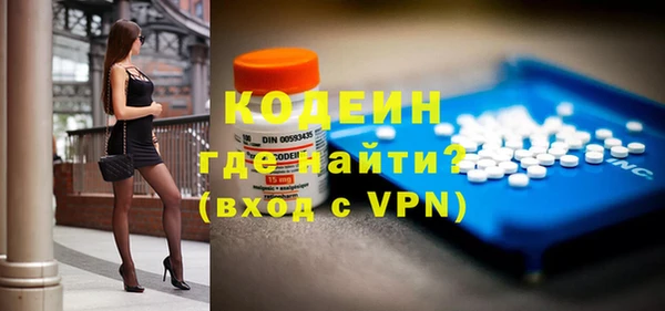 герыч Усинск