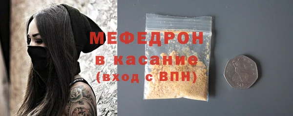 герыч Усинск