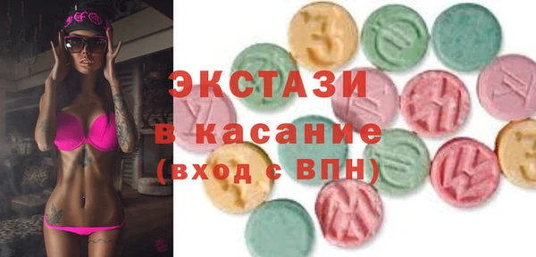 метамфетамин Усмань