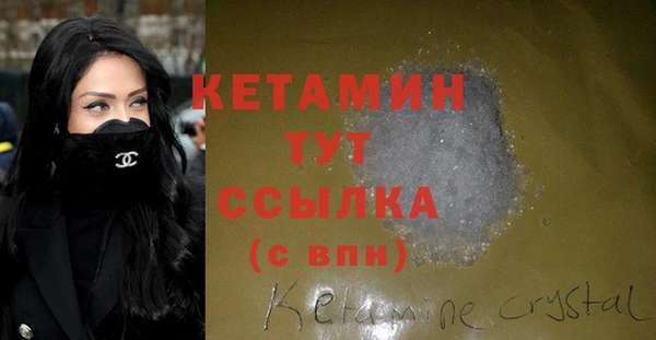 метамфетамин Усмань
