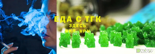 хмурый Усолье-Сибирское