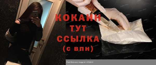 герыч Усинск