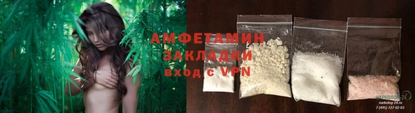 герыч Усинск