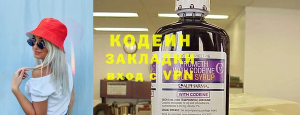 метамфетамин Усмань