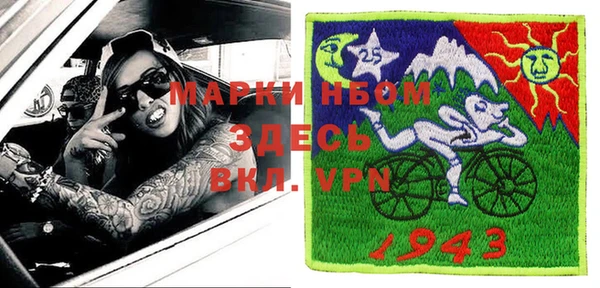 герыч Усинск