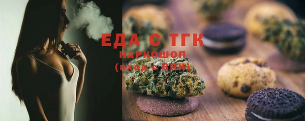 метамфетамин Усмань