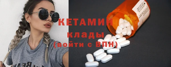 метамфетамин Усмань