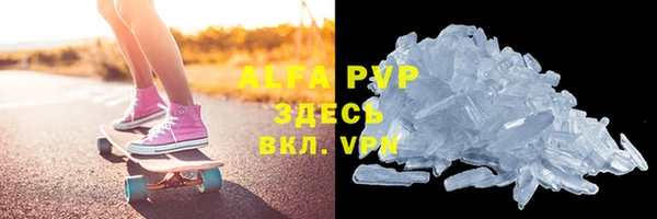 хмурый Усолье-Сибирское
