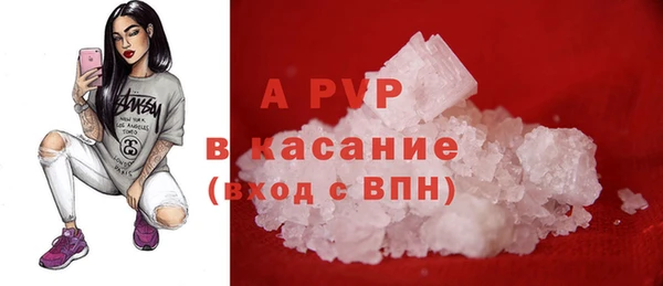 метамфетамин Усмань