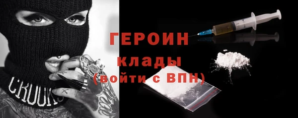 хмурый Усолье-Сибирское