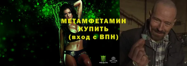 хмурый Усолье-Сибирское