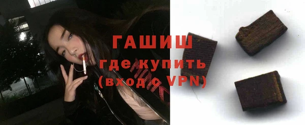 герыч Усинск