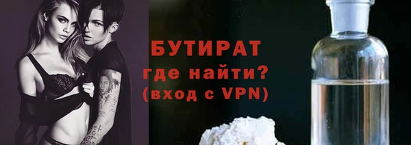 метамфетамин Усмань