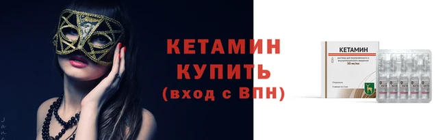 метамфетамин Усмань