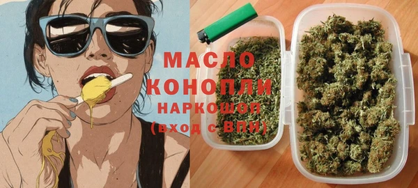 метамфетамин Усмань