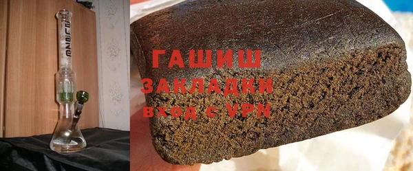 герыч Усинск
