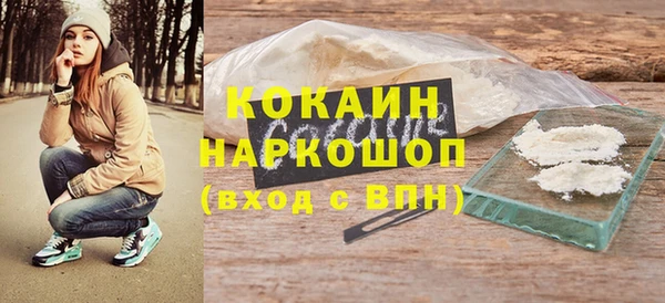 герыч Усинск