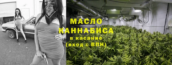 метамфетамин Усмань