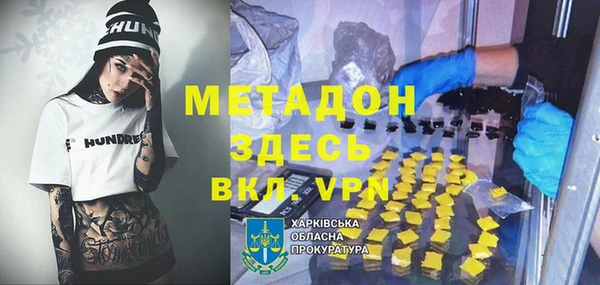 MDMA Premium VHQ Волосово