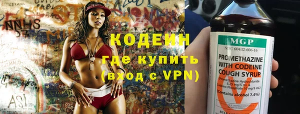 герыч Усинск