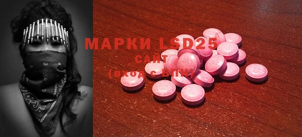 герыч Усинск