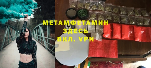 MDMA Premium VHQ Волосово