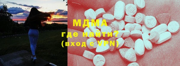 MDMA Premium VHQ Волосово