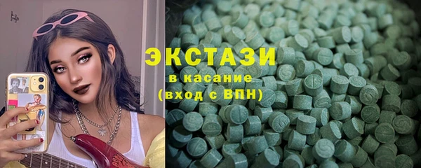 герыч Усинск