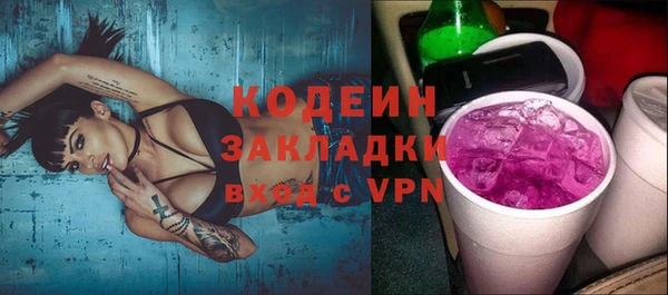 герыч Усинск