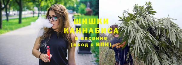 метамфетамин Усмань