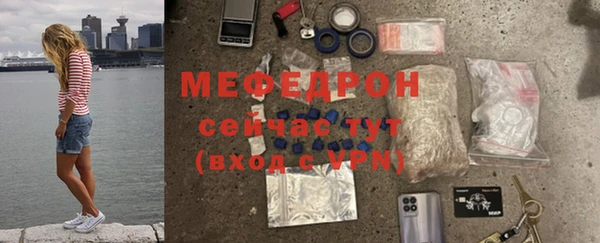 MDMA Premium VHQ Волосово