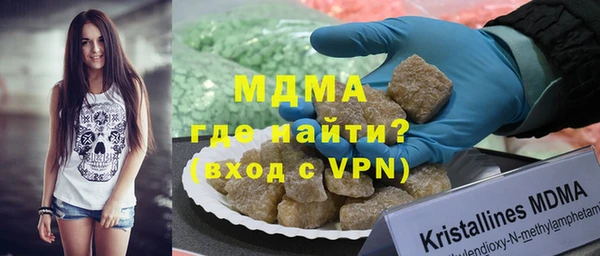 MDMA Premium VHQ Волосово