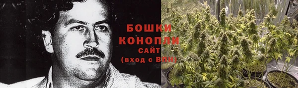 метамфетамин Усмань