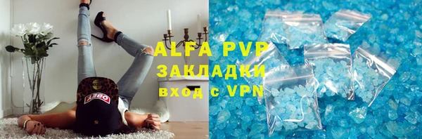 герыч Усинск