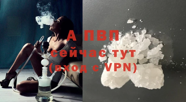 герыч Усинск