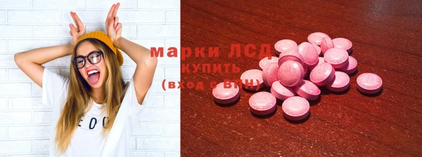 метамфетамин Усмань